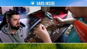 HARD PLAY РЕАКЦИЯ РЕДКИЕ МОНЕТЫ - Россия 23