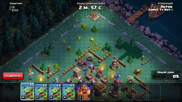 ?МИКСЫ ДЛЯ 6ДС/ТОП-3 МИКСА ДЛЯ 6ДС||CLASH OF CLANS