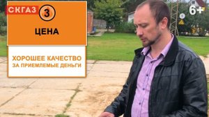 Септик Евролос Про 6. Полный обзор