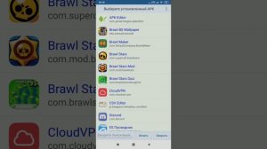 Как поменять фон и музыку в бравл старс
