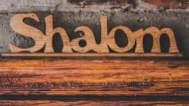 Имя Бога - Иегова Шалом Лагутин Ю.М. 14.03.2023