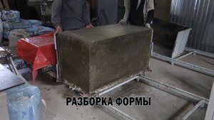 Впервые - оборудование для ручной резки пеноблока