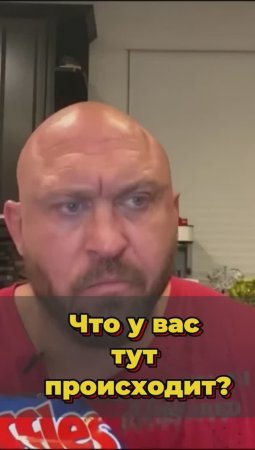 Что тут у вас?