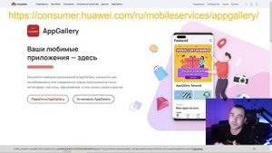 Как донатить в Tanks Blitz - 2 способа (App Gallery и оф. сайт)