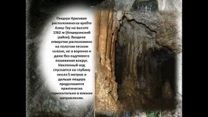 Чудеса природы Краснодарского края.mp4