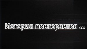 ?Леди & Бродяга?