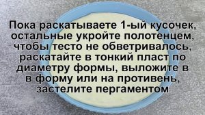 КАК ПРИГОТОВИТЬ ПИЦЦУ В ДУХОВКЕ БЕЗ ДРОЖЖЕЙ? Простая и быстрая пицца без дрожжей на воде в духовке