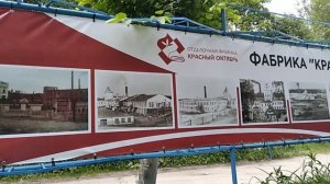 Субботняя прогулка по Каменке! 🏕