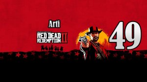 Red Dead Redemption 2 (Чать 49) | Скиннеры