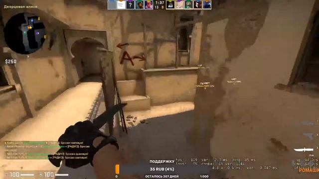 СТРИМ ПО CS:GO И CARX DRIFT RACING ONLINE смотреть онлайн