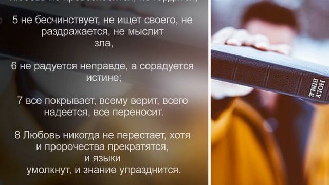 Слово для молитвы на среду смотреть онлайн