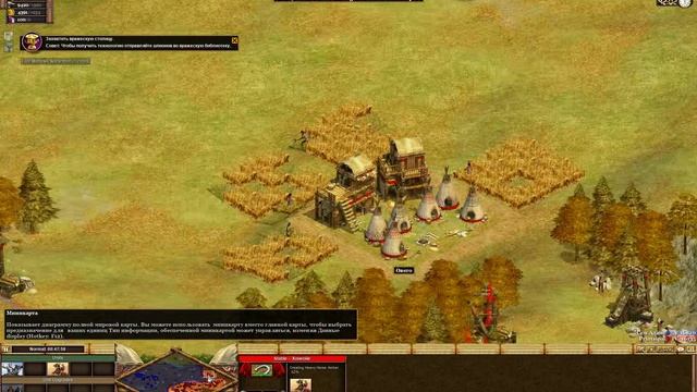 Захватываем Америку в Rise of Nations #3