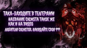 Бесконечная Эволюция: Шпион В Мультивселенной Альтернативный Сюжет|Терминатор Альтернативный Сюжет