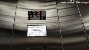 СТЕКЛЯННЫЙ ЛИФТ GLZ  2020 В ТЦ!