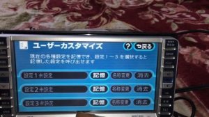 トヨタ純正HDDナビ     NHDT-W55