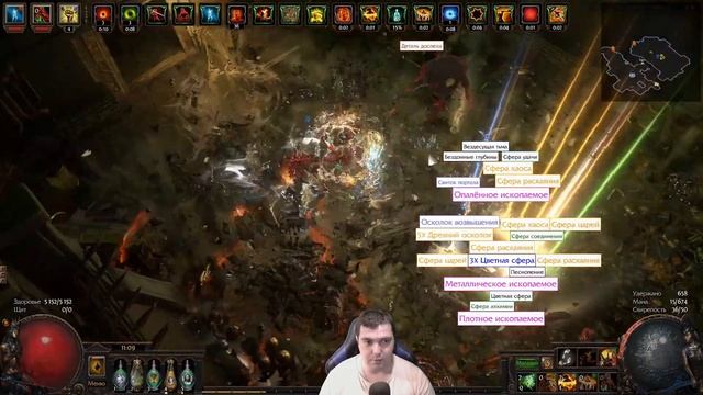 Приключения | Стрим Path of Exile PoE STREAM ПоЕ Стрим Жатва смотреть онлайн
