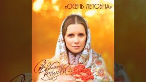 Сердце в лоскуты