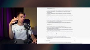 Как правильно писать запрос в GPT | Контент-план через нейросети