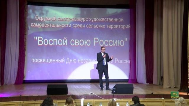 12.06.2023 Вручение паспортов