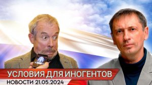 Вслед за Орбакайте, Нетребко и Хаматовой: Макаревич* выдвинул условия для выступлений в РФ