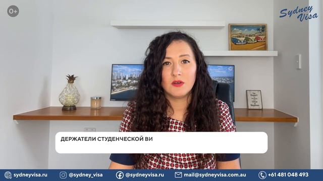 Новости иммиграции в Австралию сентябрь 2022