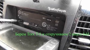 Извлечение hdd из магнитолы