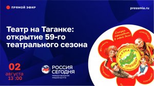 Всероссийский фестиваль семейных любительских театров «Сказка приходит в твой дом»