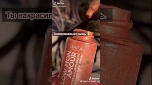 Фанфики про Пэйтона. 4,5,6 главы.