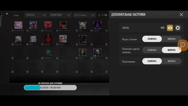 NEW STATE ПРИЗОВЫЕ МИНИ ИГРЫ смотреть онлайн