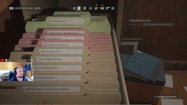 Alan Wake 2 ? ПРОХОЖДЕНИЕ ?КОНЦОВКА смотреть онлайн