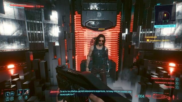 Cyberpunk 2077: Идём к Пералесам. Сложность - Наивысший (Стрим часть - 7) смотреть онлайн