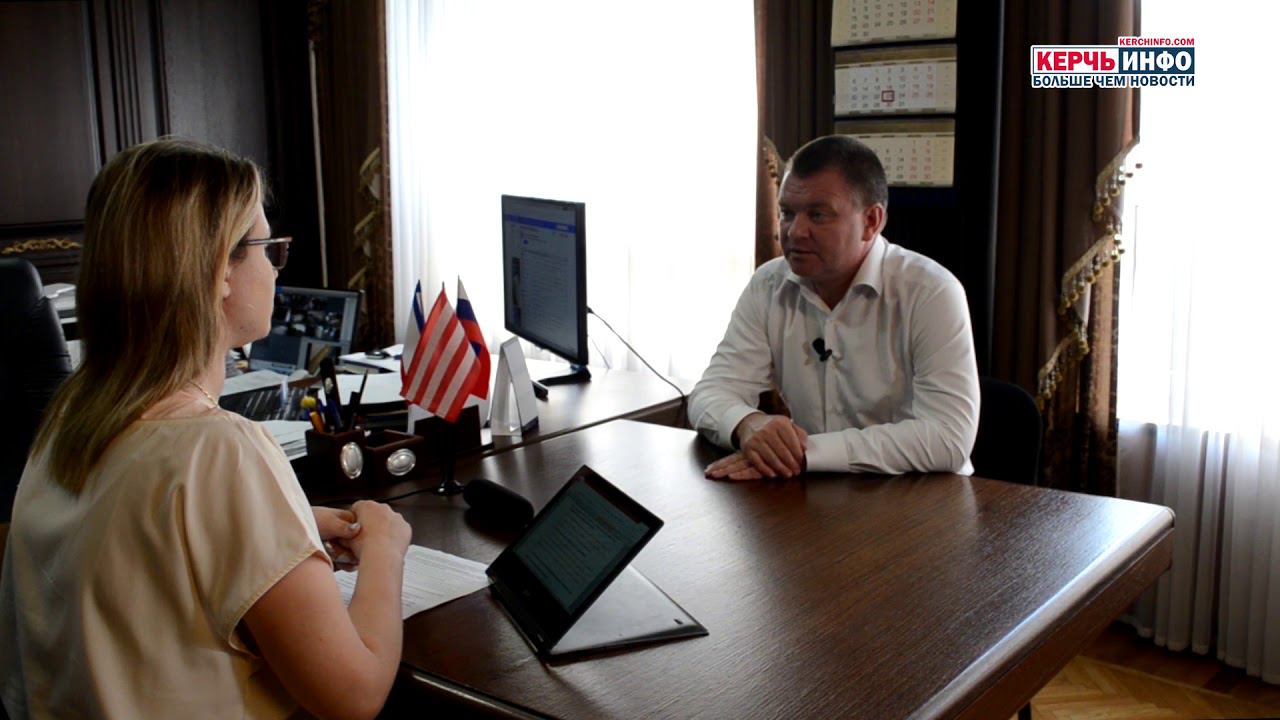 Анонс интервью с главой администрации Керчи смотреть онлайн