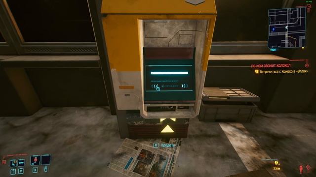 Cyberpunk 2077 - БЕСКОНЕЧНЫЕ ДЕНЬГИ и ЛЕГЕНДАРНЫЕ РЕСУРСЫ за 15 МИНУТ! смотреть онлайн