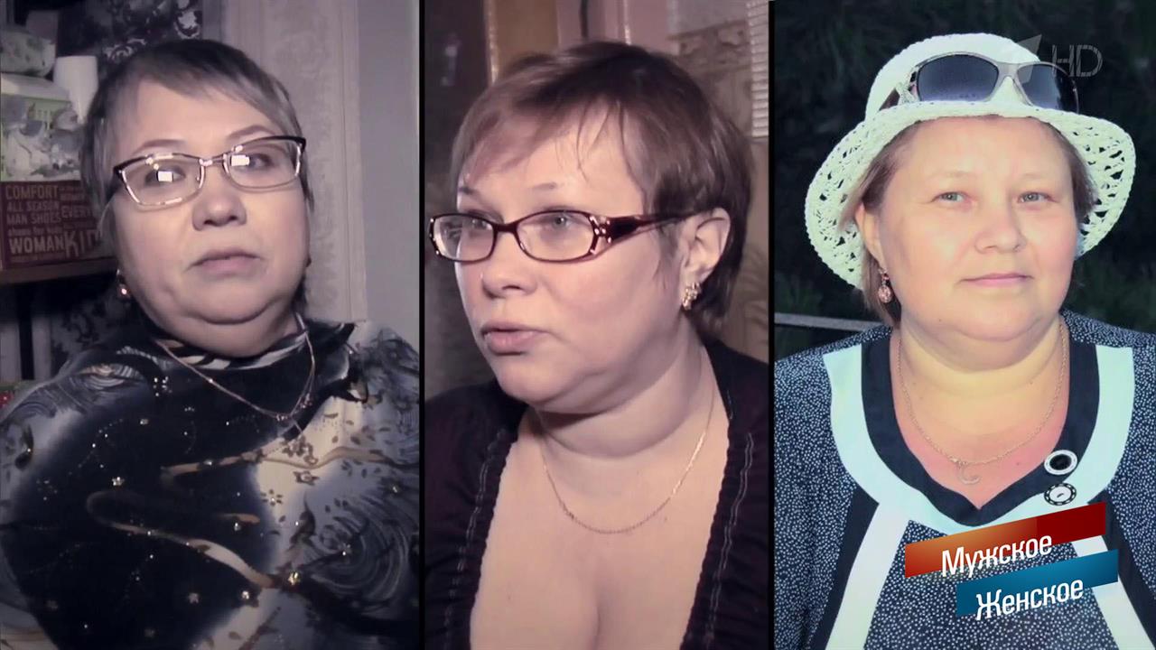 Три сестры. Мужское / Женское. Выпуск от 10.04.2017