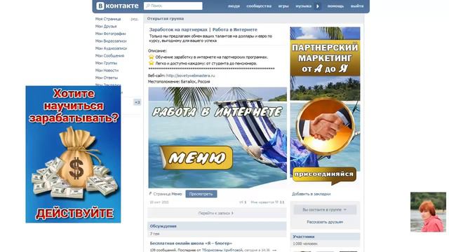 Бесплатная школа Евгения Вергуса "Я БЛОГЕР" смотреть онлайн