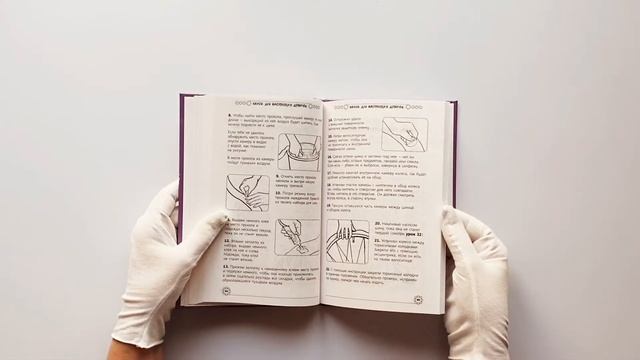 Книга для настоящих девочек смотреть онлайн