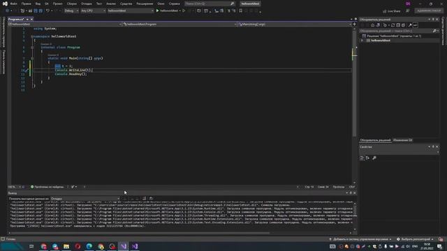Курс C# Стартовий. Урок 1. ➤ Ознайомлення й початок роботи з С# з нуля смотреть онлайн