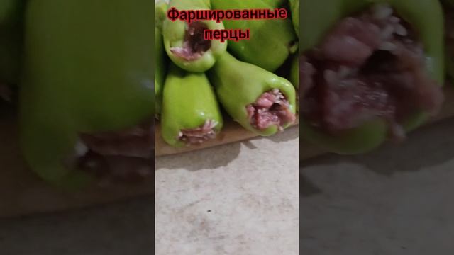 Фаршированные перцы. Фаршированный перец видеорецепт.