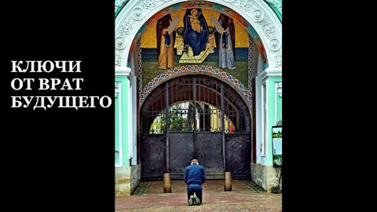 ПУТЬ В БУДУЩЕЕ ОТКРЫТ