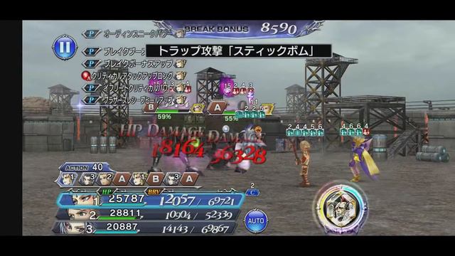 DFFOO [JP] FEOD Transcendence Stage 1 Gate 1