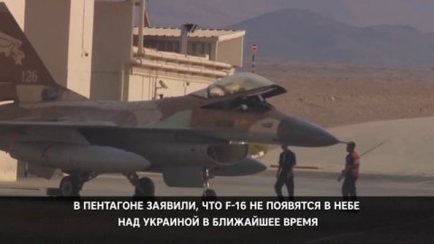 НАТО не спешит отдавать Украине F-16