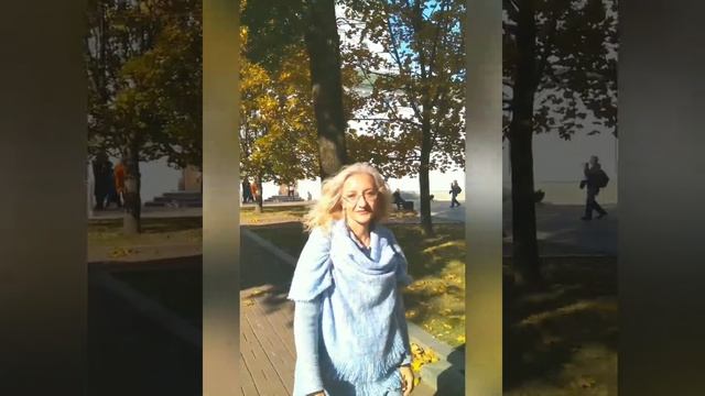 День замечательный. Автор стихов Инна Якуш. Счастья вам! Стихи для души смотреть онлайн