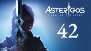 Asterigos: Curse of the Stars - Все любят Лучика! - Прохождение игры на русском [#42] | PC