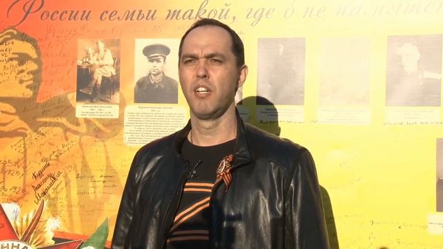 Поздравление главы администрации Пронского муниципального района А.П.Шаститко. смотреть онлайн