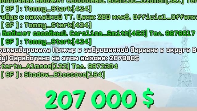 Про Эту Работу ЗАБЫЛИ… ⛔️? Выгодно? - ПУТЬ ФАРМИЛЫ на АРИЗОНА РП #11 (аризона рп самп) смотреть онлайн