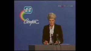 Время 21.10.1985 Спорт