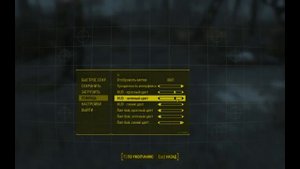 Как поменять цвет пип боя в fallout 4