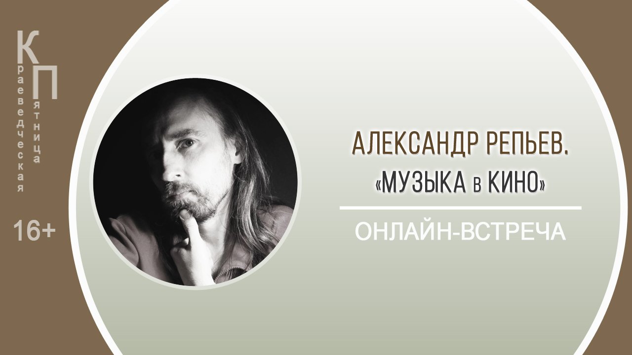 Холмогоров дзен. Академия зауми. Андрей Комиссаров педагогический дизайн. Андрей Комиссаров 2035.