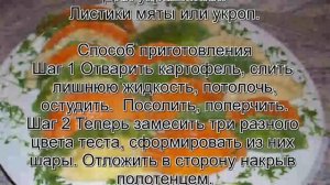 Вареники пошагово.Цветные вареники с семгой