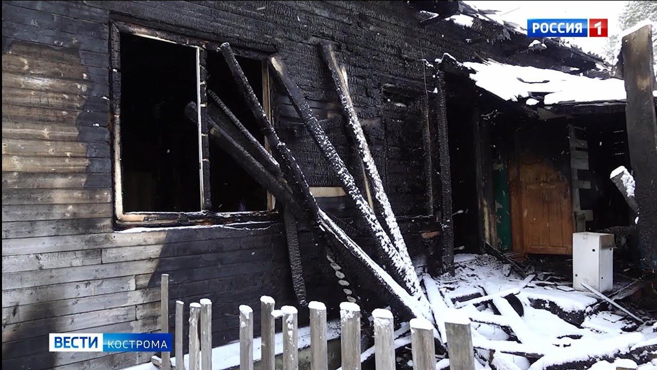 Власти Шарьи окажут помощь оставшимся без жилья погорельцам - смотреть видео онл
